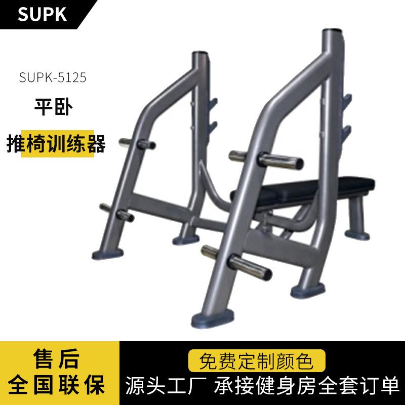 商用平卧推椅训练器多功能推胸带卧推椅举重床健身房框式卧推架
