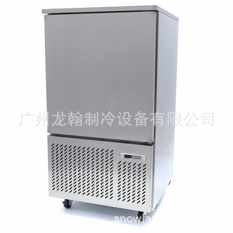 10盘商用速冻柜45℃海参扇贝水产鱼速冻柜快速冷冻机