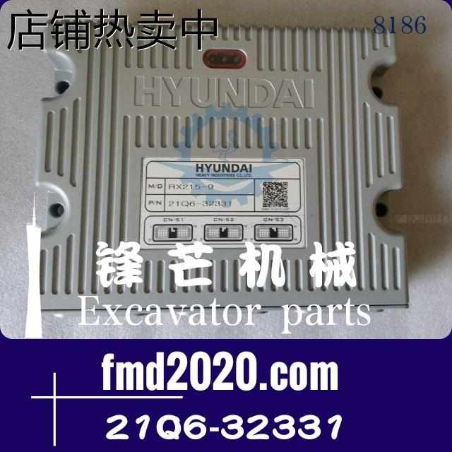 装载机配件挖掘机电脑板控制器RX215-9电脑板21Q6-32331
