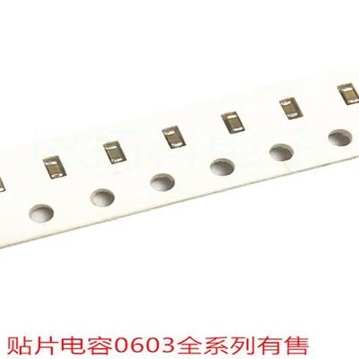 贴片电容0603 1/1.5/2.2/3.3/4.7/6.8/10/22/47UF 105K 106K 476M