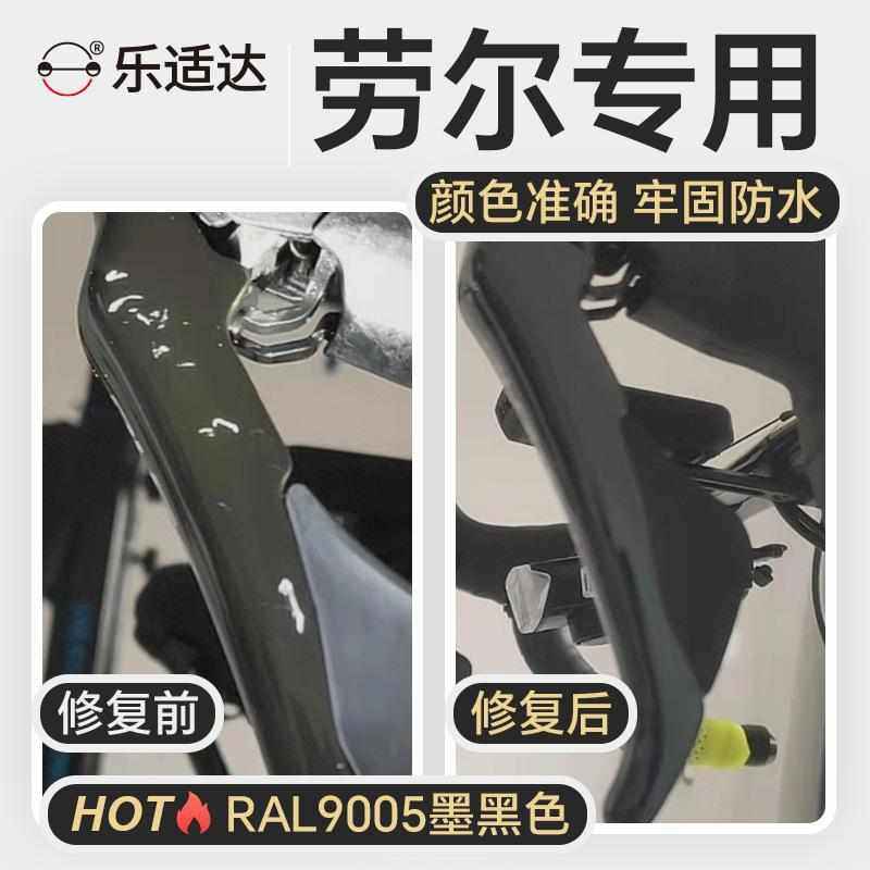 劳尔色卡RAL油漆笔补漆笔K57铝合金属木器划痕RAL7035/9003/7032