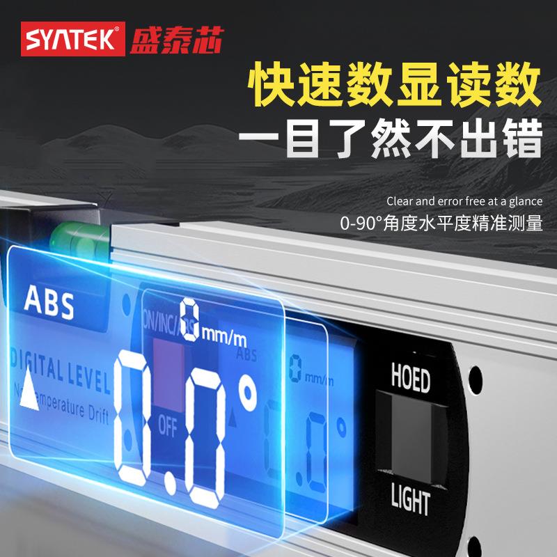 syntek电子数显水平尺带磁性 铝合金高精度数字水平尺 坡度仪