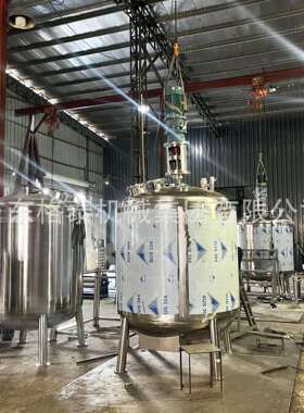 不锈钢搅拌罐盘管加热搅拌罐反应釜3吨带加热搅拌罐涂料搅拌罐