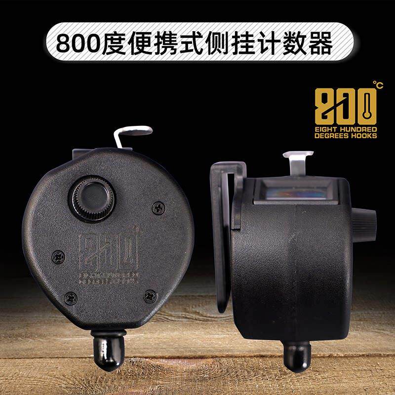 800度计数器酷黑便携式侧挂计数器多用途两用计数器 黑坑钓鱼掐鱼