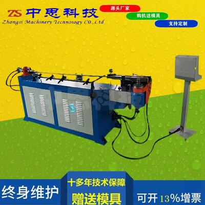 自动弯管机DW75NC张家港数控健身器材液压折弯机型材高精度