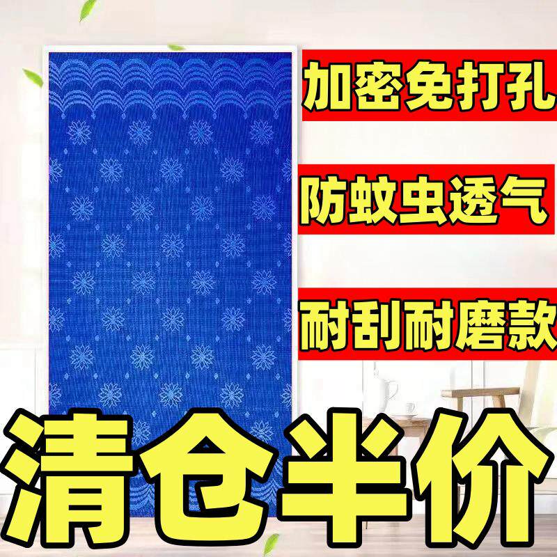 发泡网加厚防蚊蝇虫门帘夏季一体家用免打孔大门宿舍隔断黏贴高档