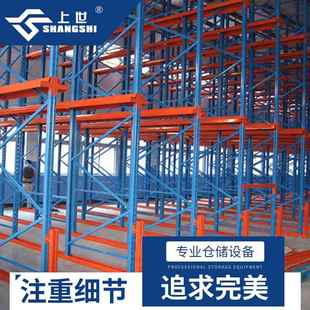 便宜高位货架仓库高位货架仓库多少钱便宜高位货架仓库要多少钱