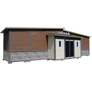 移动厕所工厂定制环卫休息景区公园移动卫生间公厕户外移动厕所
