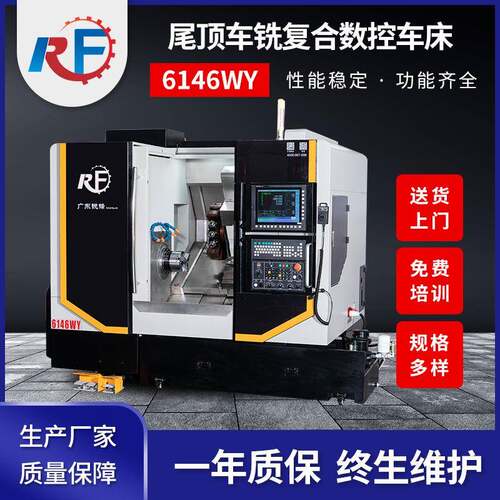 广东动力刀塔数控车床全自动送料车床c刀塔尾顶车铣复合机床