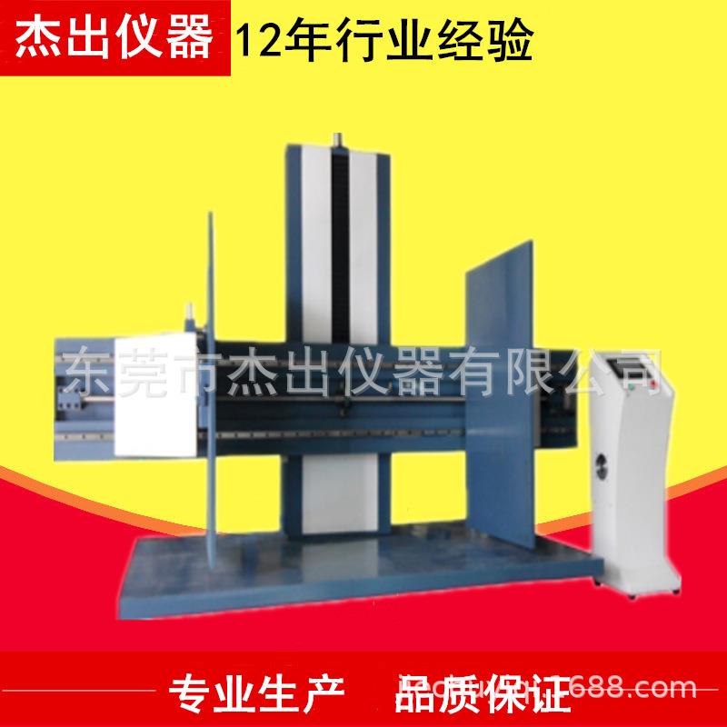江苏西尔斯SEARS电视机包装纸箱夹抱试验机