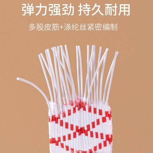Elastic bands, waistbands, elastic ropes, pants with high el