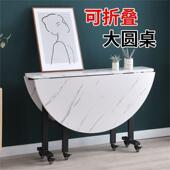 折餐见详情桌客厅家用圆桌多功能可移动叠折叠折叠餐桌小户型带轮