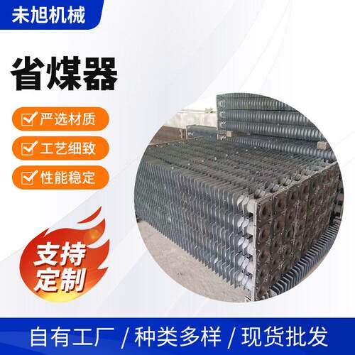 聊城销售HT200铸铁省煤器管2米铸铁省煤器管现货