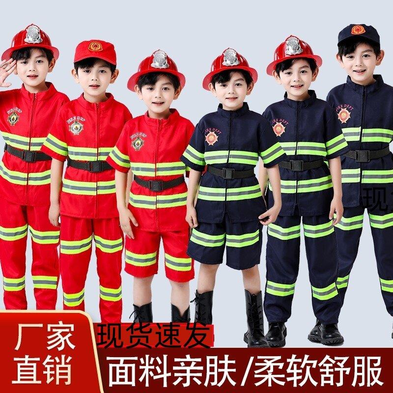 幼儿园消防服套装演出服六一儿童消防员服装小孩亲子活动角色扮演