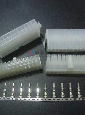 5558-T公端子4.2空中对接端子磷铜5557电脑连接器接插件5000只/卷