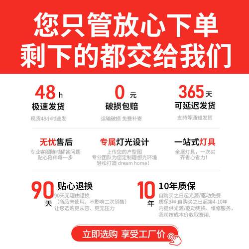 全光谱顶护眼客厅灯简321现代大气吸灯2026年新款约具全屋灯套餐