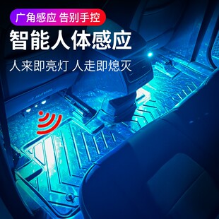 汽车氛围灯门自动感车载七声控车内改装饰免彩接线无线开脚窝496