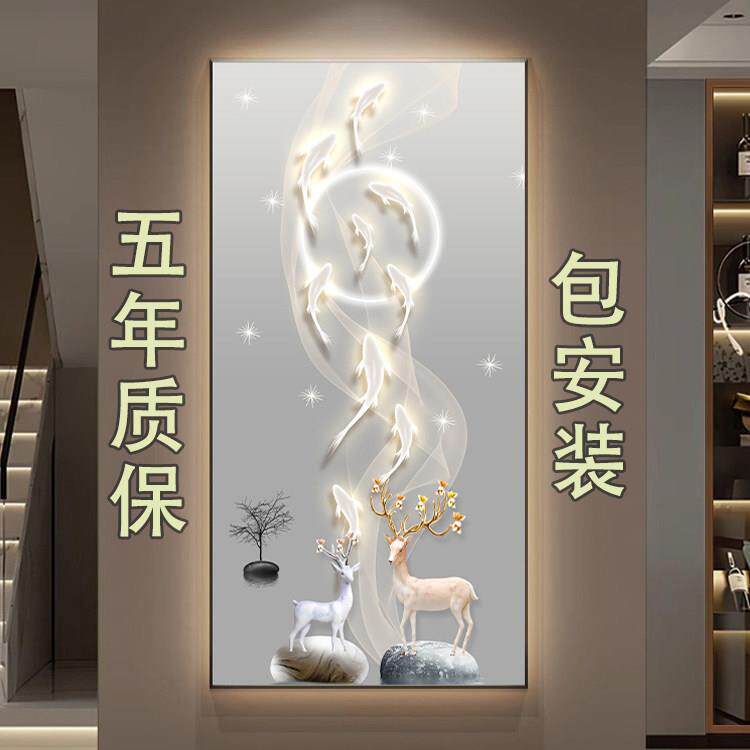 九鱼图入户玄关装饰画LED发光灯壁画现代轻奢走廊过道正对门挂画