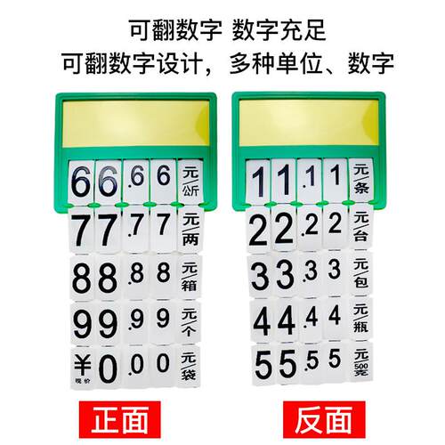 A4/A5标价超市生鲜价架格水果LFX蔬框菜货促销牌挂式展示牌架标价