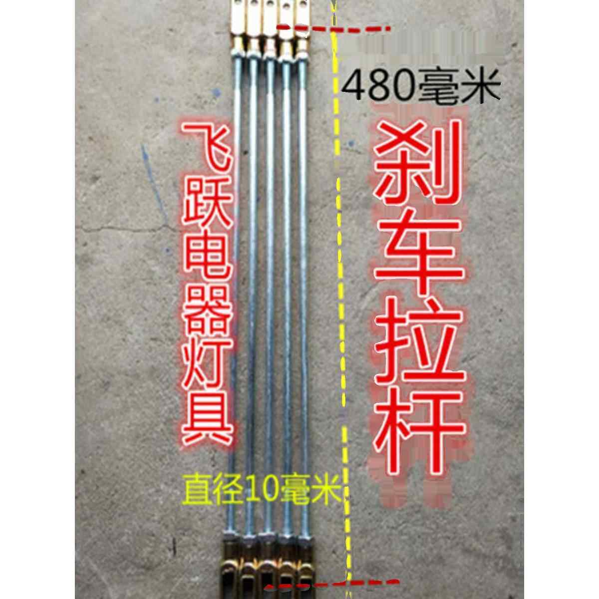 农用四轮拖拉机刹车拉杆离合拉杆调节丝反正扣 箱板手扣油门拉杆