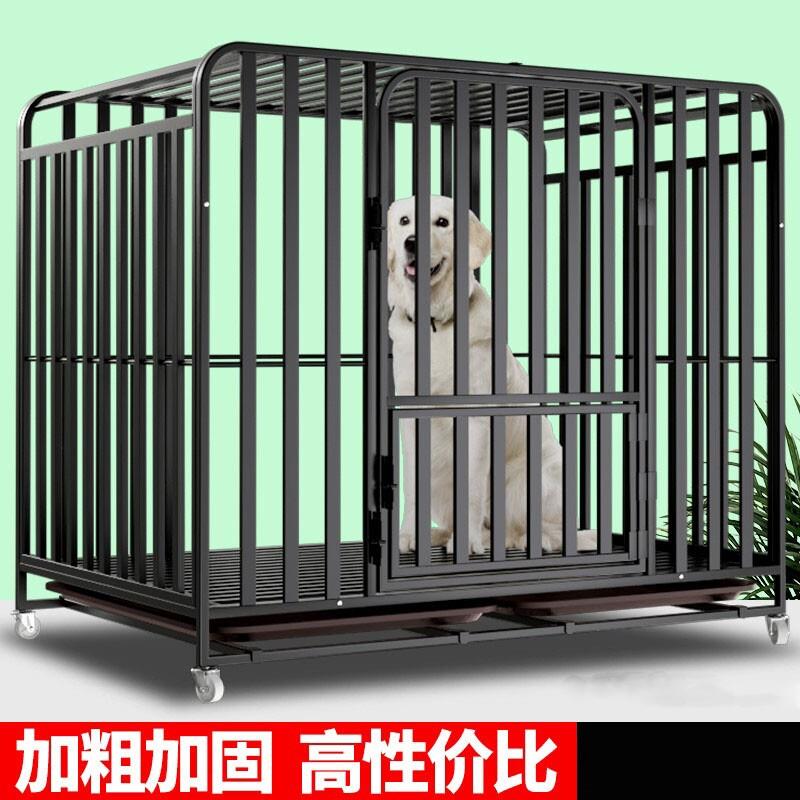 狗笼子大中型室内带厕所分离金毛边牧拉布拉多专用加粗特大号狗笼
