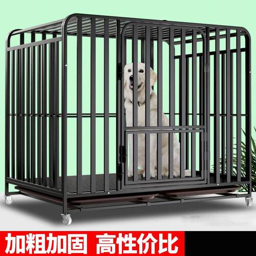 狗笼子大中型室内带厕所分离金毛边牧拉布拉多专用加粗特大号狗笼