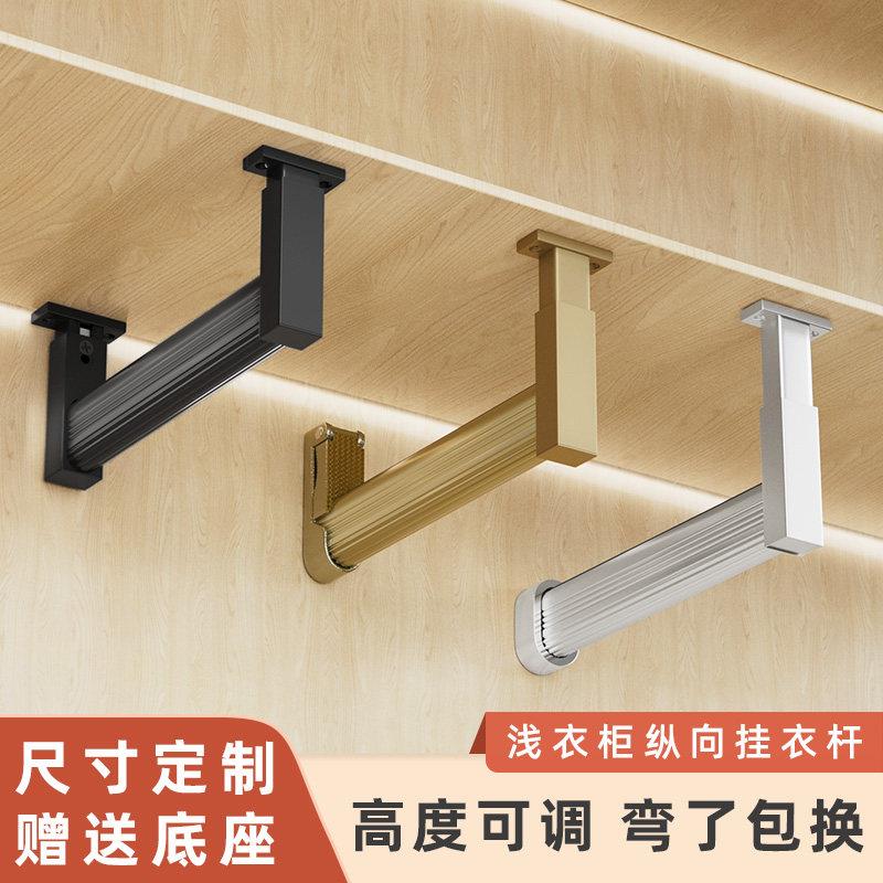 顶装衣柜挂衣杆纵向衣通浅柜子悬吊u型竖向侧装柜内吊装横挂吊杆l