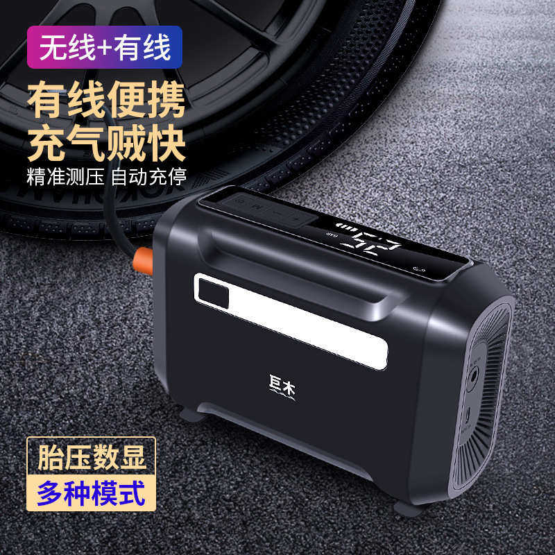 车载无线充气泵便携式汽车用电动打气筒大功率轮胎12v加气宝高压,汽车用品/电子/清洗/改装,车载充气泵,淘宝优惠券,粉丝福利购,淘宝优惠卷