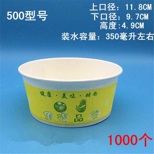 直销一次性纸碗500打包碗饭盒环保降解外卖碗圆形纸质餐盒整箱