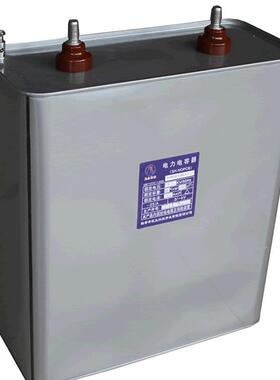 BCMJ3型自愈式并联电容器电力交流高压自愈式干式电容器
