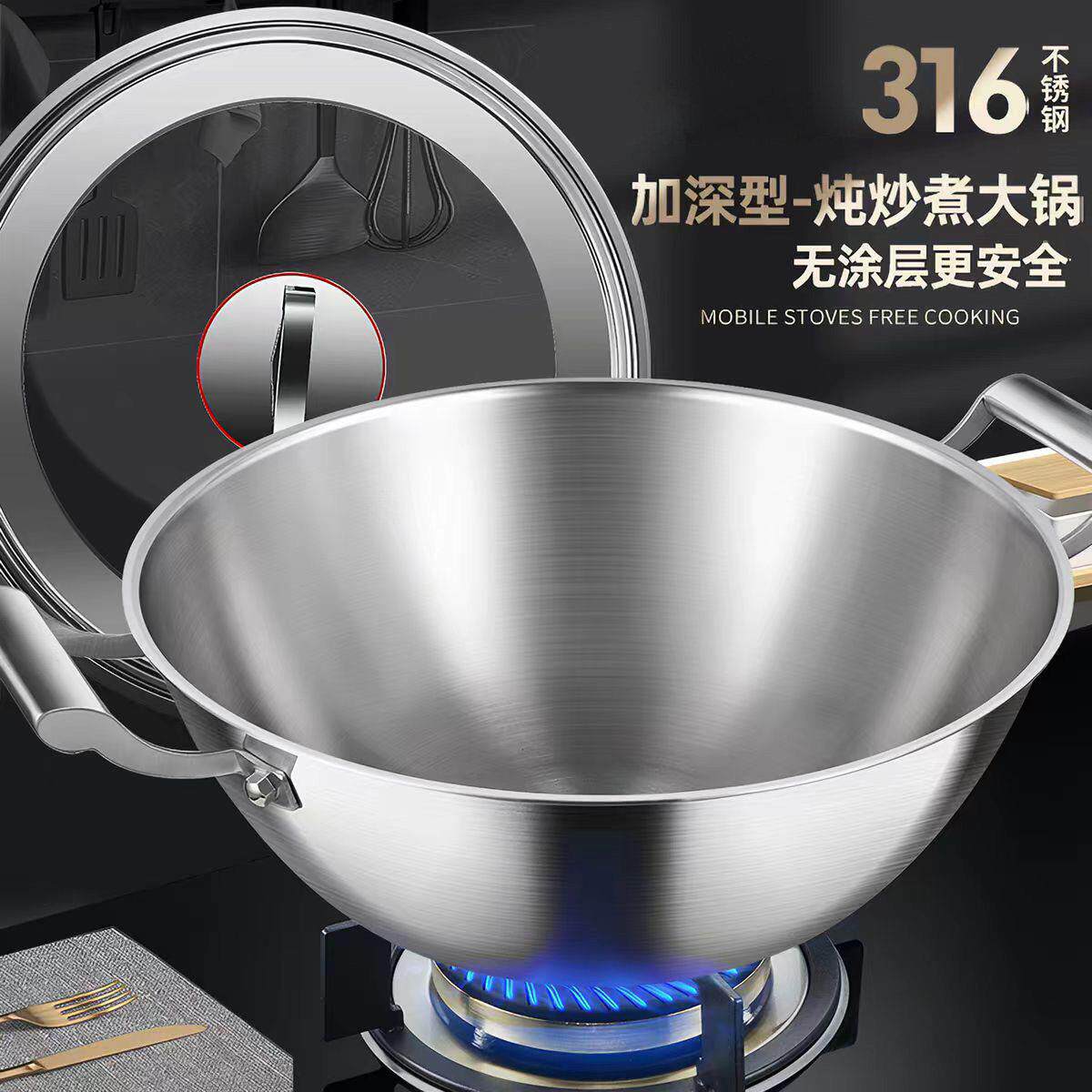316不锈钢炒锅家用无涂层物理不粘锅双耳加深炒菜锅平底炖锅大号