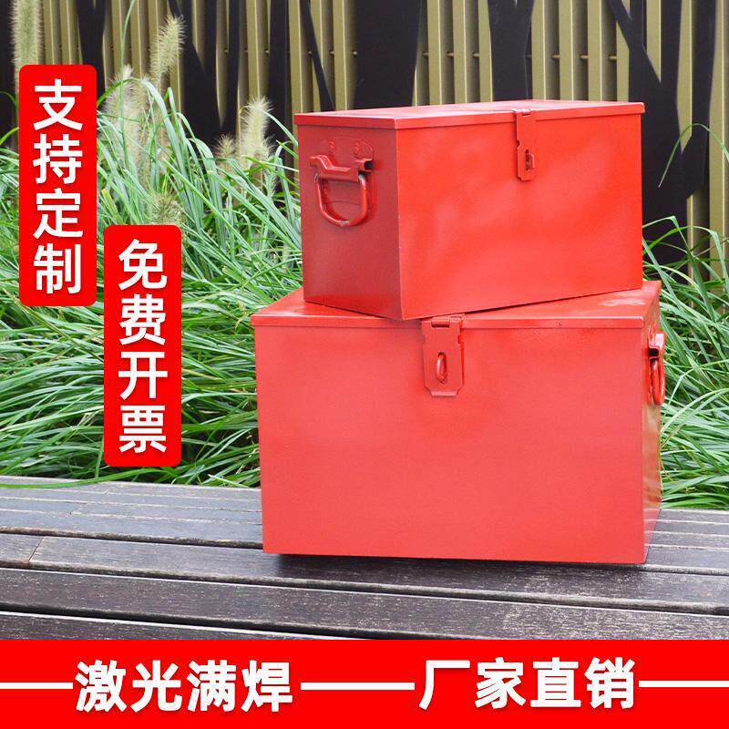 五金工具箱空盒子铁皮箱子带锁多功能家用汽修储物收纳定制做大号