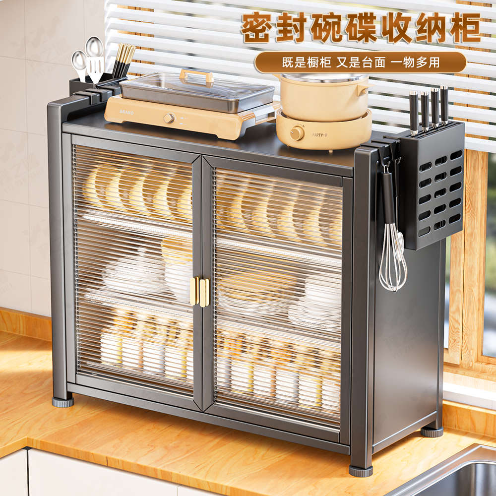 厨房置物架碗碟碗盘沥水架收纳架放碗架家用多功能碗柜防尘收纳盒