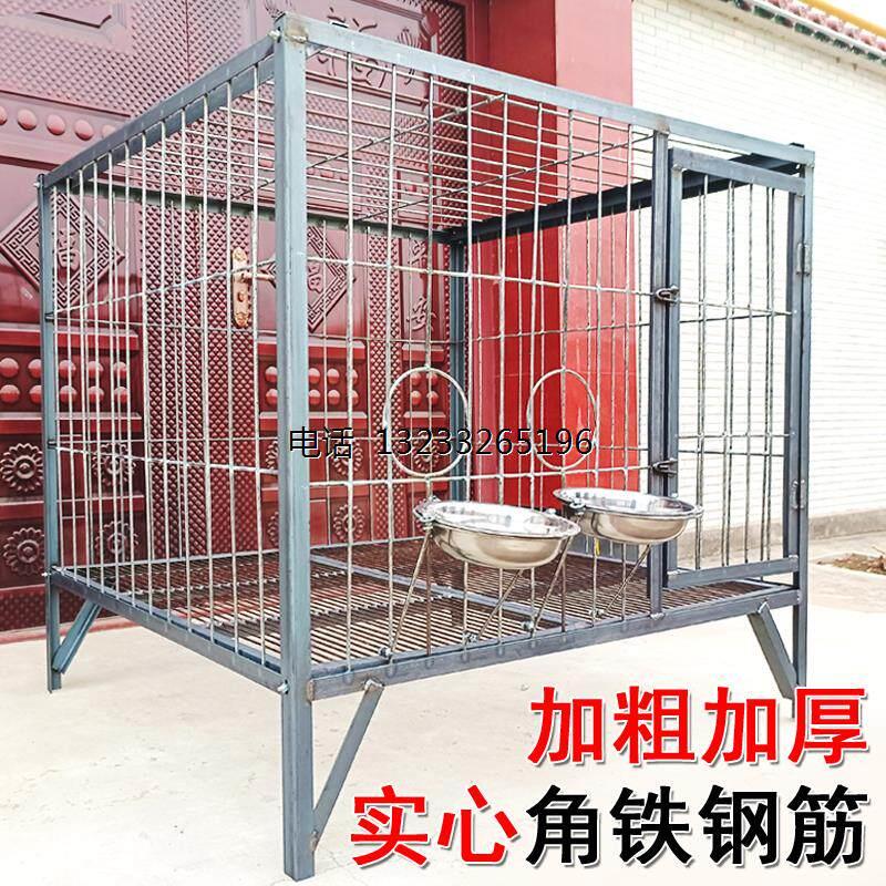 狗笼子大型犬加粗加厚德牧马犬耐咬实心钢筋狗场狗笼大型定做包邮