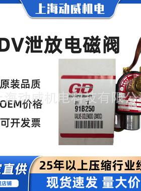 SA2250复盛空压机高压金属软管主喷油管711632E1-61410-10K|26064