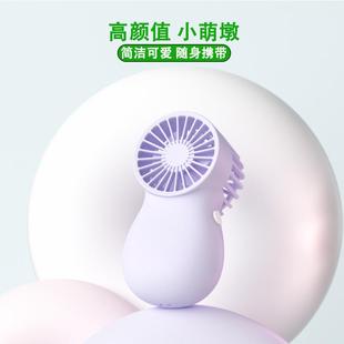 长 萌宠迷你可爱小风扇静音大风力家用小电风扇充电款 新款 直销新款