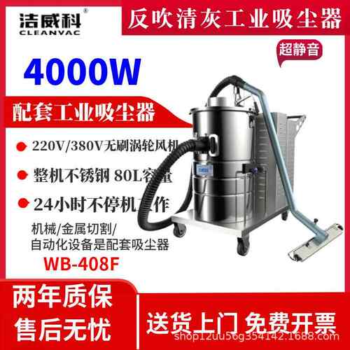 三相电吸尘器380V工业吸尘器厂家工业吸尘设备干湿两用