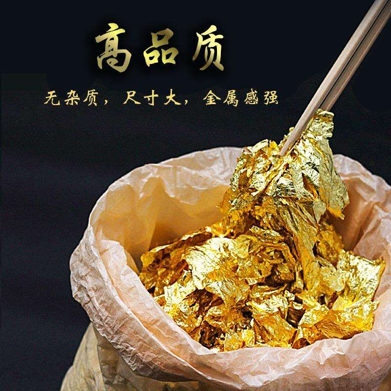 跨境直供多功能大张意大利1KG起订碎铜箔纸碎金箔碎铜箔金箔纸