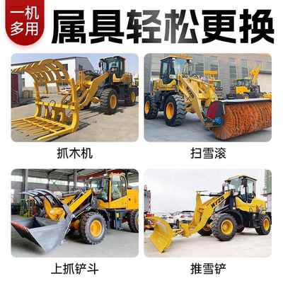 小型抓木机抓车加长臂铲车装载机四驱柴油大型20家用30养殖50液压