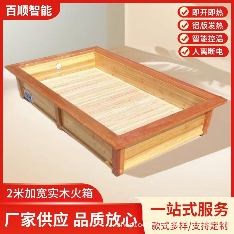 实木取暖器烤火箱电火桶暖脚器双人桌下烘脚暖脚器烤火炉厂家