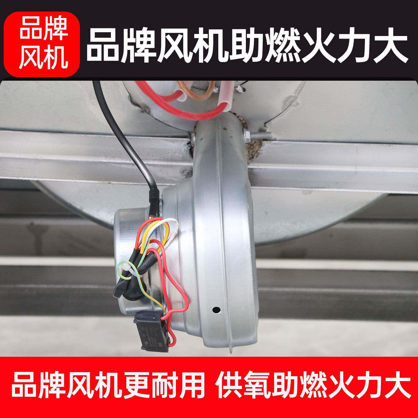 燃油灶商用电喷灶植物油炉灶甲醇生物油醇基燃料电打火带泵