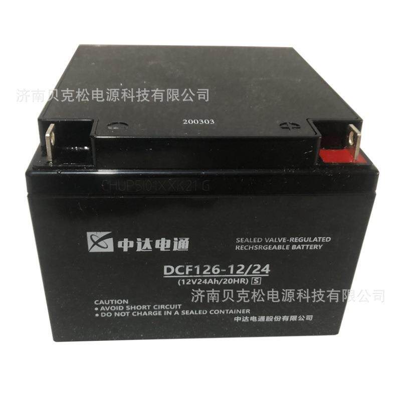 中达电通蓄电池DCF126-12/40 DCF126-12/55船舶照明12v40a55a通讯