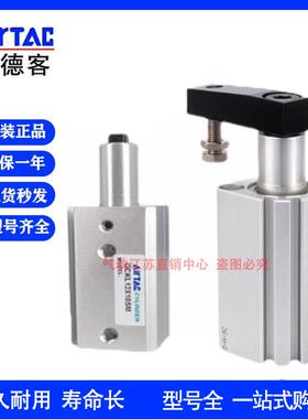 亚德客QCK夹紧气缸QCKR/QCKL12/16/20/25/32/40/50/63X10X30S SM