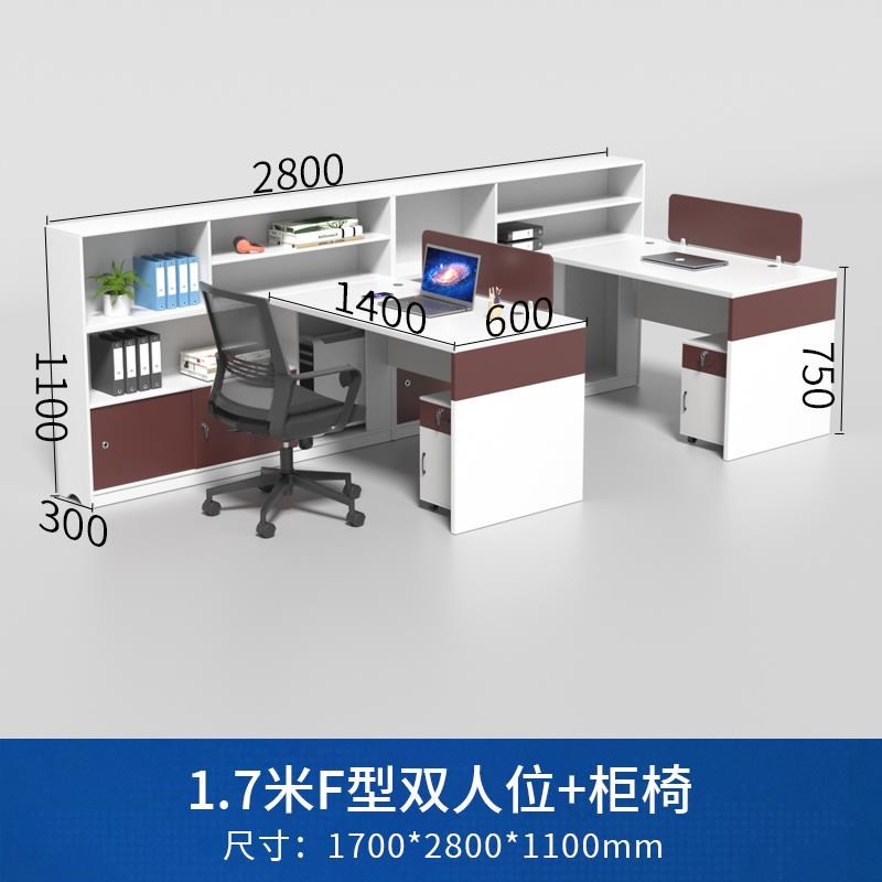f型职员卡座组合员工位双人新款桌椅办公室卡位办公型财务面对面