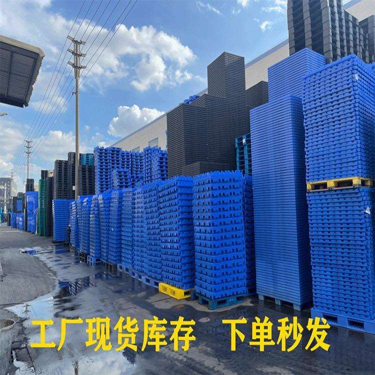黄色托盘防潮栈板网格川字地台板周转垫板立体库货架叉车塑料卡板图片