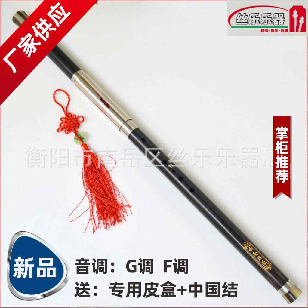 巴乌 黑檀木巴乌 横吹型可拆 F调G调演奏型 乐器 厂家直销
