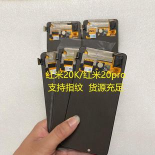 紅米K20原裝 原拆屏幕總成 適用于紅米K20pro尊享版 鴻運通訊