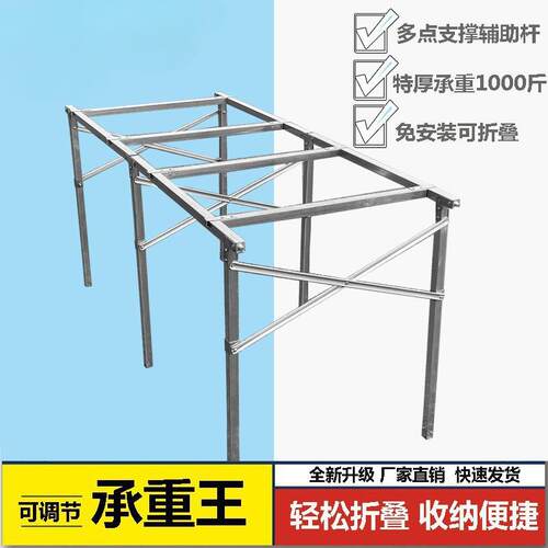 W地摊架子摆货架加厚夜市出摊折叠桌子伸缩摆摊多功能直角货架L