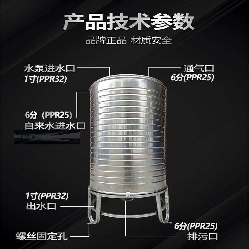 304不锈钢水箱家用立式加厚水塔储水桶楼顶厨房水塔储水罐热