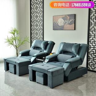 电动沐足洗脚按摩床采耳推拿桑拿会所休息躺椅足浴沙发足疗沙发椅